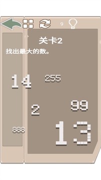 我的脑洞有点大