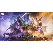 MMORPG游戏《王权与自由》12月7日上线