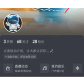 抖音怎么设置不显示ip地址