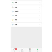 微信在哪切换独立发送