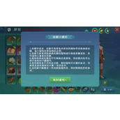 创造与魔法衣橱在哪(衣橱位置介绍)