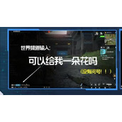 《星球重启》枯萎的蓝萤花怎么获得