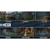 《星球重启》金条怎么获取