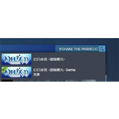 《幻日夜羽湛海耀光》steam英文名介绍