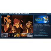 《火影忍者终极风暴羁绊》steam英文名介绍