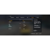 《极限竞速8》无损画面帧数优化教程