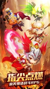 保卫家园手机版