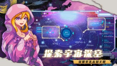 超时空星舰2023最新版