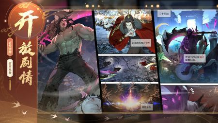 锦绣江湖最新版