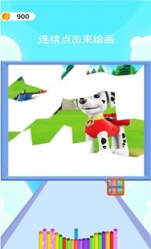 彩笔快来画手机版