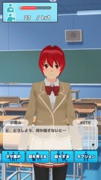 校园少女养成日记安卓版
