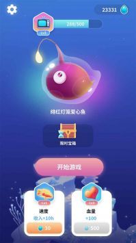 不可思议的进化安卓版