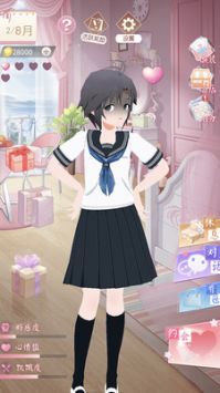 电子病娇少女手机版