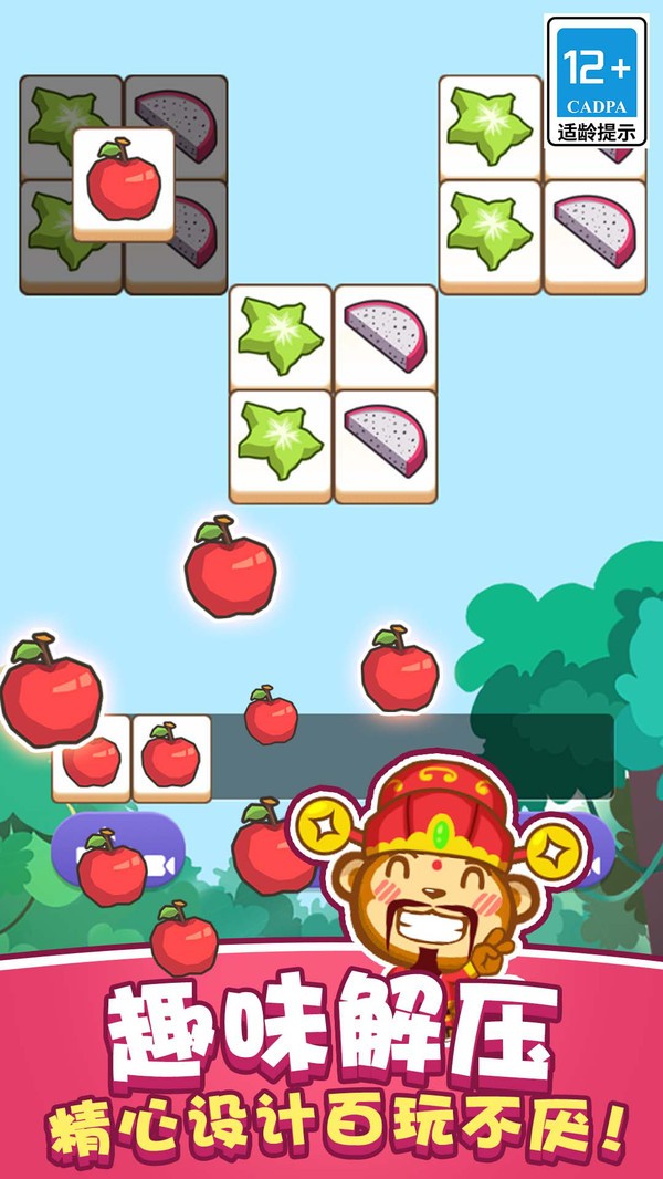 真实猴子模拟器手游