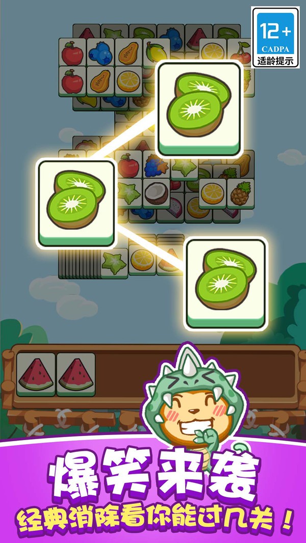 真实猴子模拟器手游