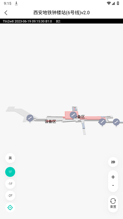 云景地图app