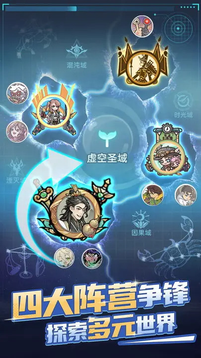 时光旅行社光子服安卓版