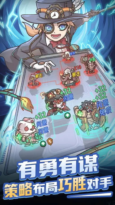 时光旅行社光子服安卓版
