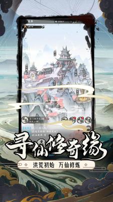 梦回白玉京免费正版