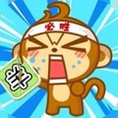 真实猴子模拟器手游