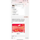 京东物流举报投诉在哪里