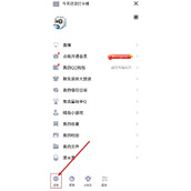 如何取消手机qq自动登录密码