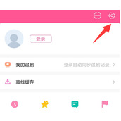 韩剧tv跟随系统变换模式在哪打开