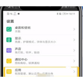 韩剧tv缓存数据在哪清理