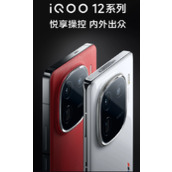 iQOO12主摄暗夜追光介绍