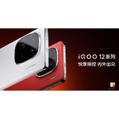 iQOO12对比iQOO12Pro有哪些区别