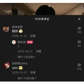 抖音删除评论会不会直接影响流量