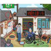 《文字玩出花》怀旧修车铺通关攻略