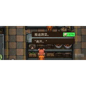 《动物迷城》厨房搬蔬菜赚钱攻略分享