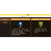 《动物迷城》厨房腌黄瓜工作技巧分享