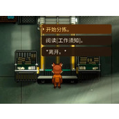 《动物迷城》收发室分拣货物攻略