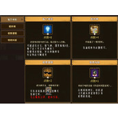 《动物迷城》洗衣房怎么调配洗衣液