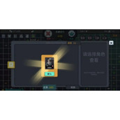 《放置文明》支持点怎么获得