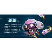 《星球重启》宠物哪个好