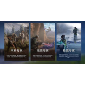 《星球重启》身份选哪个