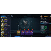 《星球重启》芯片怎么选择