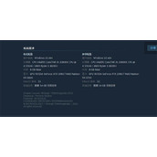 《丁丁历险记法老的雪茄》配置要求介绍