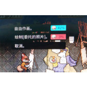 《动物迷城》理发店绘画任务攻略