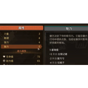 《动物迷城》魅力提升方法