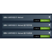 《女神异闻录3Reload》游戏大小介绍