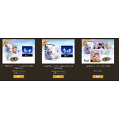 《TE5I》游戏价格介绍