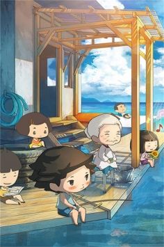 那年的暑假手机版