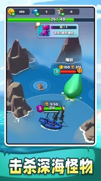 深海生存模拟完整版
