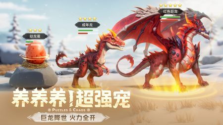 帝国与魔法中文版