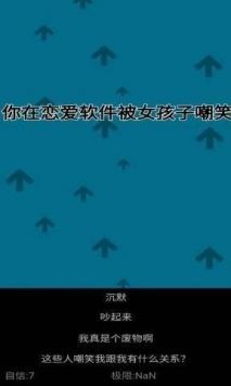 自信训练器安卓版