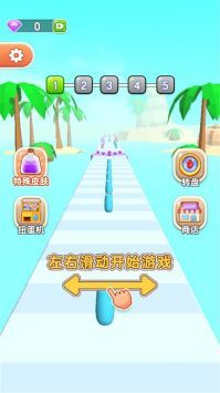 水杯大师2最新版